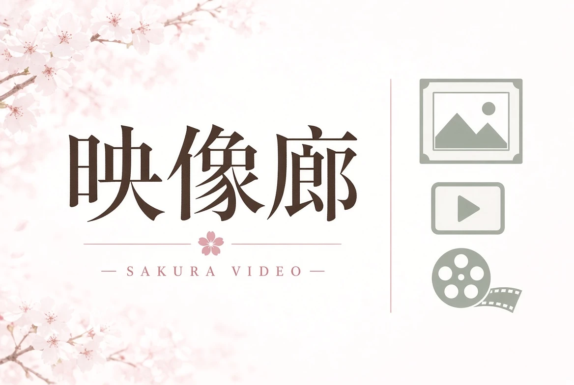 廊栏主题画面
